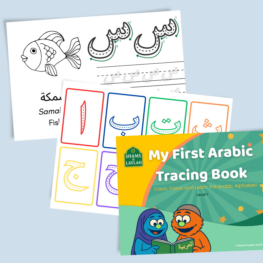 My First Arabic Tracing Workbook